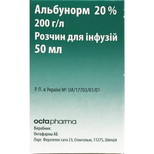 Альбунорм 20% р-р д/інф. 200г/л фл. 50мл №1