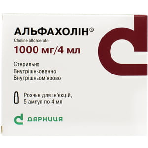 Альфахолін р-н д/ін. 250мг/мл амп. 4мл №5
