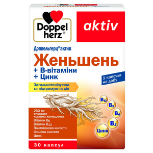 Доппельгерц Актив Женьшень + В-вітаміни + цинк капсули 3 блістера по 10 шт