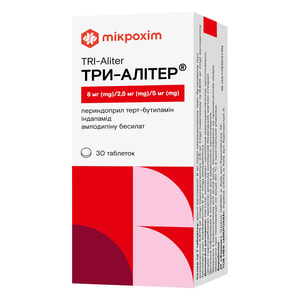 Три-Алитер табл. 8мг/2,5мг/5мг №30