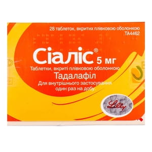 Сіаліс табл. в/о 5мг №28