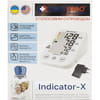 Измеритель (тонометр) артериального давления Paramed Indicator-X (Парамед Индикатор-Икс) автоматический с голосовым оповещением