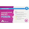 Йогурт Канадський Розель капсули для регулювання мікрофлори кишечника на основі молочнокислих бактерій 3 блістерів по 10 шт
