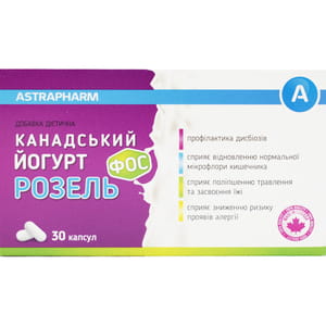 Йогурт Канадський Розель ФОС капсули для регулювання мікрофлори кишечника на основі молочнокислих бактерій 3 блістерів по 10 шт