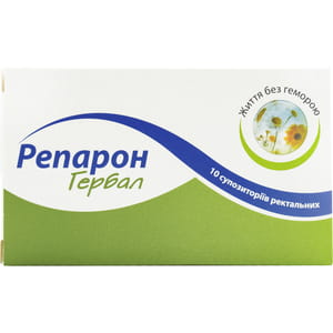 Репарон Гербал супозиторії (свічки) ректальні для полегшення симптомів геморою та його ускладнень упаковка 10 шт
