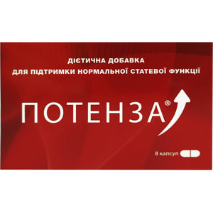 Потенза капсули по 500 мг для нормалізації статевої функції упаковка 8 шт