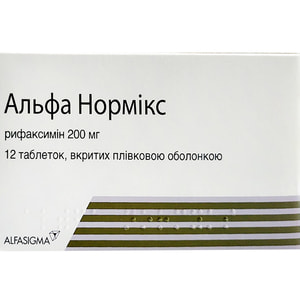 Альфа Нормикс табл. п/о 200мг №12