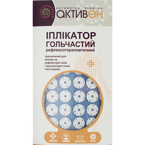Иппликатор Активен игольчатый на тканевой основе размер 460мм х 250мм 1 шт