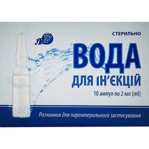 Вода д/ін'єкцій р-к амп. 2мл №10
