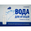 Вода д/ін'єкцій р-к амп. 2мл №10