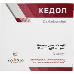 Кедол р-н д/ін. 50мг/2мл амп. 2мл №5