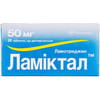 Ламіктал табл. дисп. 50мг №28