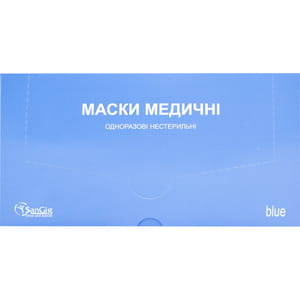 Маска медична захисна лицьова 3-х шарова одноразова нестерильна з гумовими завушниками блакитна 50 шт Sangig