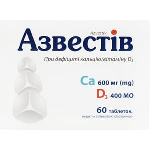 Азвестів табл. в/о №60