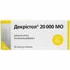 Декрістол 20 000 МО капс. м'які 20000МО №20