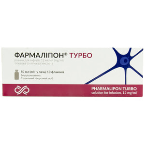Фармалипон Турбо р-р д/инф. 12мг/мл фл. 50мл №10