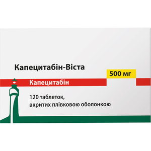 Капецитабин-Виста табл. п/о 500мг №120