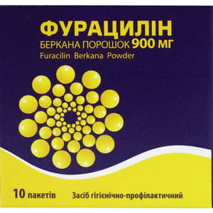 Фурацилин пор. 900мг пакет №10