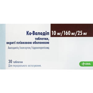 Ко-Валодип табл. п/о 10мг/160мг/25мг №30