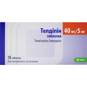 Телдипин табл. 40мг/5мг №30
