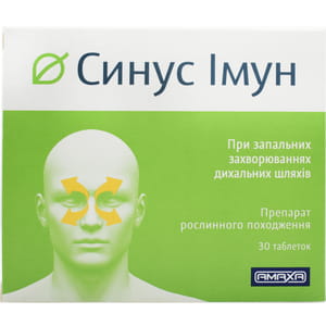Синус Імун таблетки по 450 мг при запальних захворюваннях дихальних шляхів 2 блістера по 15 шт