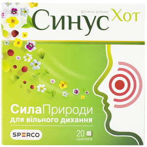 Синус Хот порошок для орального розчину зі смаком суниці сила природи для вільного дихання в пакетах 20 шт