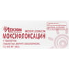 Моксифлоксацин табл. в/о 400мг №5