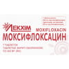 Моксифлоксацин табл. в/о 400мг №7