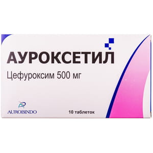 Ауроксетил табл. п/о 500мг №10