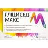 Гліцисед Макс таблетки 3 блістера по 10 шт
