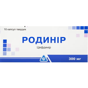 Родинир капс. 300мг №10