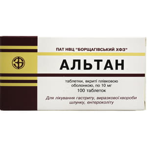 Альтан табл. в/о 10мг №100