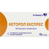 Кеторол Экспресс табл. дисп. 10мг №10