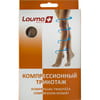 Гольфы медицинские компрессионные LAUMA (Лаума) модель AD 209 23-32 мм рт.ст. класс II Cotton Line без мыска цвет натуральный размер 4К