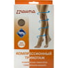 Чулки медицинские компрессионные LAUMA (Лаума) модель AG309 класс ІІ с резинкой, с мыском 23-32 мм рт.ст. цвет натуральный размер 4K