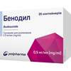 Бенодил сусп. д/розп. 0,5мг/1мл конт. 2мл №20