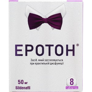 Еротон табл. 50мг №8