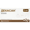 Декасан р-н 0,2мг/мл конт. 2мл №12