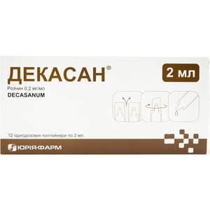 Декасан р-н 0,2мг/мл конт. 2мл №12