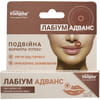 Лабіум Адванс крем при герпесі губ з ранозагоюючим ефектом туба 5 г