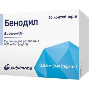 Бенодил сусп. д/распыл. 0,25мг/1мл конт. 2мл №20