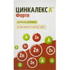 Цинкалекс А Форте капсули по 380 мг джерело цинку та вітаміну А 3 блістера по 12 шт
