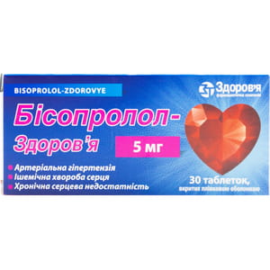 Бісопролол-Здоров'я табл. в/о 5мг №30