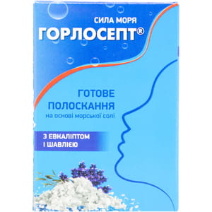 Горлосепт порошок для розчину для полоскання горла з евкаліптом і шавлією в пакеті по 5 г 15 шт