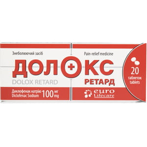 Долокс Ретард табл. в/о прол. дії 100мг №20