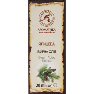 Олія ялицева Ароматика 20 мл