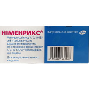 Німенрикс вакцина пор. та р-к д/р-ну д/ін. 1 доза фл.+шприц 0,5мл №1***