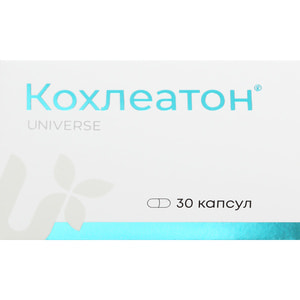 Кохлеатон капсули для покращення кровообігу в тканинах головного мозку та оранах слуху 3 блістери по 10 шт