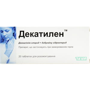 Декатилен табл. д/розсмок. №20