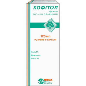 Хофитол р-р орал. фл. 120мл